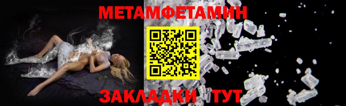 Черногорск  Amphetamine  Вход с VPN  АМФЕТАМИН 97% 