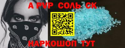 PSILOCYBIN Мариинск