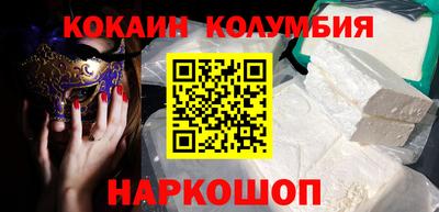 прущие грибы Малоярославец