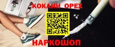 прущие грибы Малоярославец