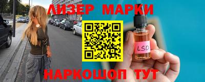 PSILOCYBIN Мариинск