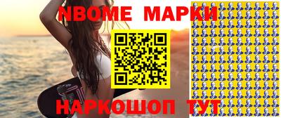 прущие грибы Малоярославец