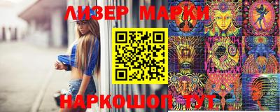 PSILOCYBIN Мариинск