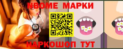 PSILOCYBIN Мариинск
