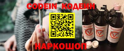 PSILOCYBIN Мариинск
