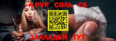 PSILOCYBIN Мариинск