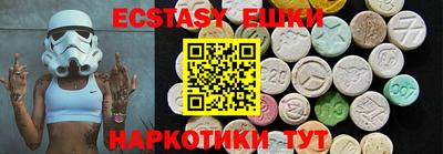 прущие грибы Малоярославец