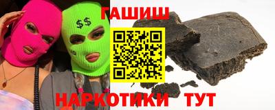PSILOCYBIN Мариинск