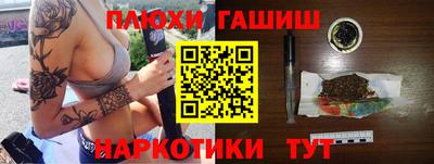 ешки Малгобек