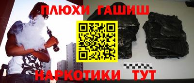ешки Малгобек