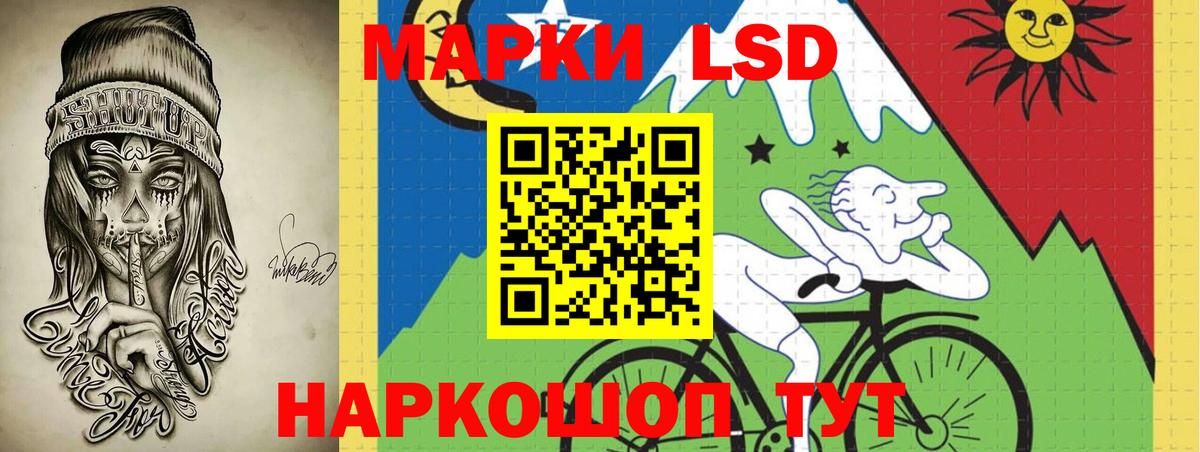ЛСД экстази кислота  Лсд 25 экстази  Лсд 25 экстази кислота  Черногорск  Вход с VPN 