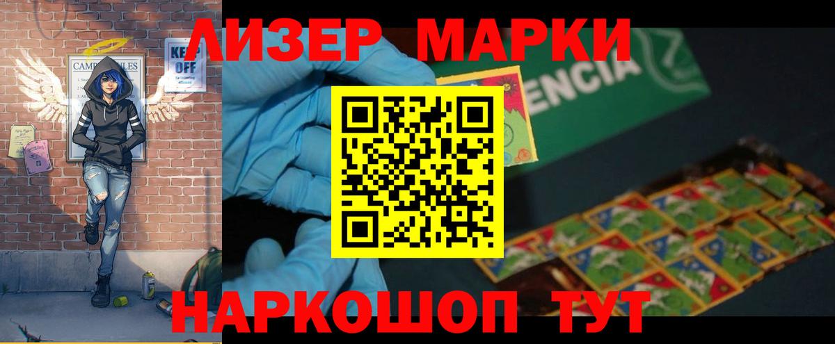 LSD-25 экстази кислота Черногорск