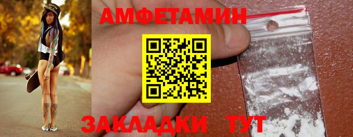 Метамфетамин витя  Метамфетамин витя  Черногорск  Вход с VPN 