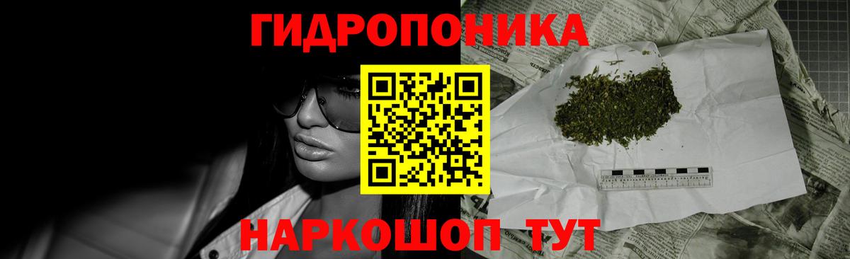 Черногорск  Канабис конопля  Шишки марихуана Amnesia  Бошки Шишки LSD WEED  Марихуана THC 21%  Вход с VPN 